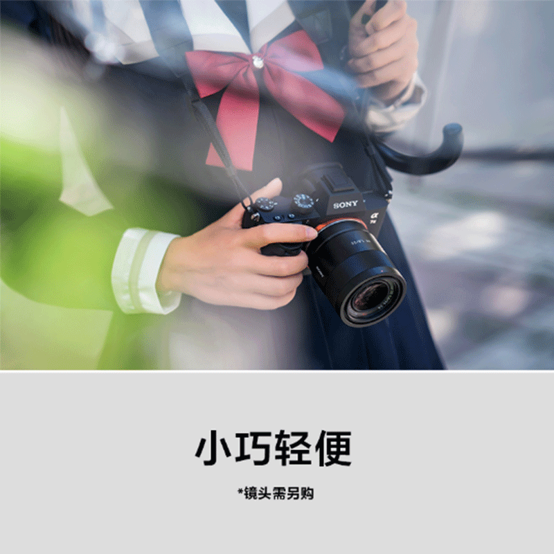 索尼(SONY)Alpha 7 III(A7M3)全画幅微单相机 7M3 A7M3(约2420万有效像素 4K视频a7M3/A73)单机身 黑色