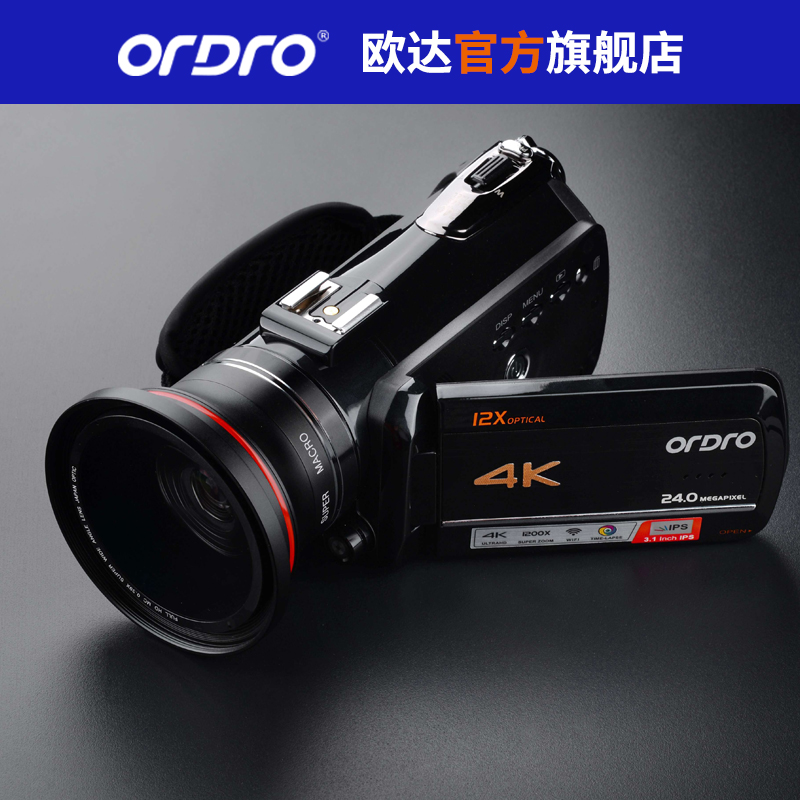 欧达(ORDRO)FS-1镜头 摄像机大镜头高清广角微距通用二合一套装拍照录像广角定焦 滤镜口径72mm 索尼卡口高清大图