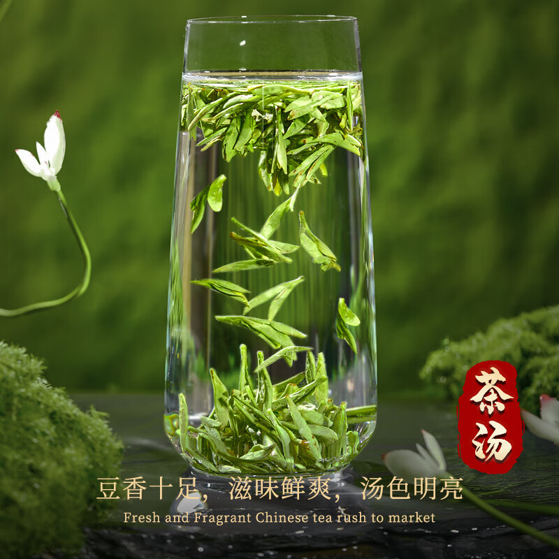 品如故CCJD-BLC-100g-2品如故茶叶绿茶特级龙井茶200g新茶明前嫩芽头采豆香型春茶新老包装 随机发货高清大图