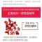 ROYAL LARGE皇室 滋润营养收缩毛孔 90片*1.3m 脐带血任何肤质紧肤淡皱 117ml 精华液90pcs