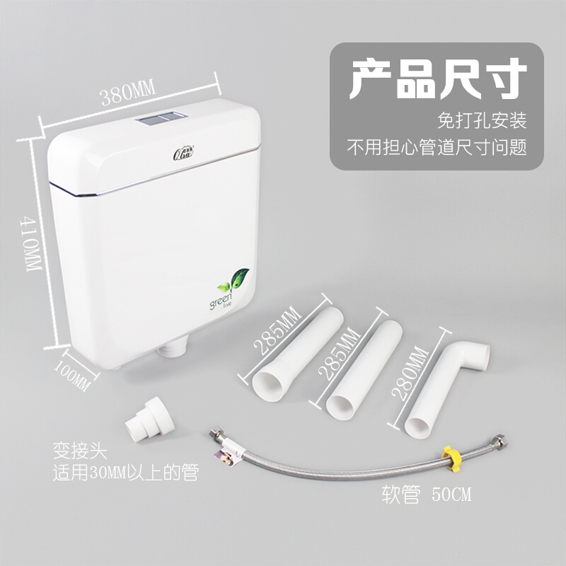 抽水马桶冲厕所水箱便池蹲坑蹲便器家用卫生间节冲水器双按大冲力豪华款大冲力水箱+赠品+高压喷枪(增压免打孔)高清大图