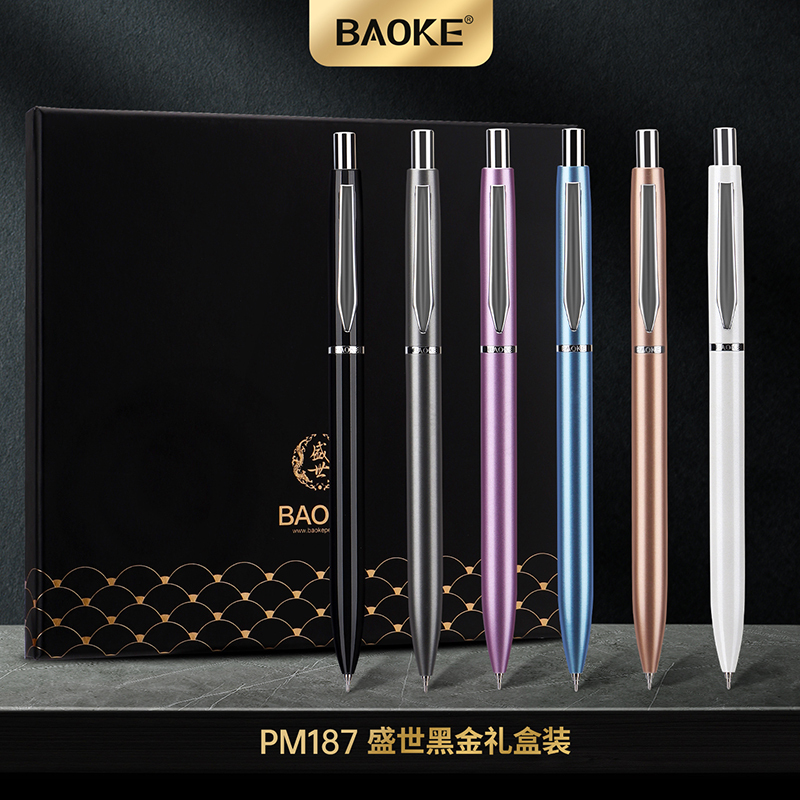 宝克(BAOKE)PM187 金属按动中性笔0.5mm 高端商务办公签字笔钢笔礼盒装 12支/盒