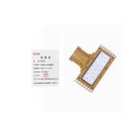 ZHEGUANRONG/浙冠荣免维护led防爆路灯GRDL121-50W 个