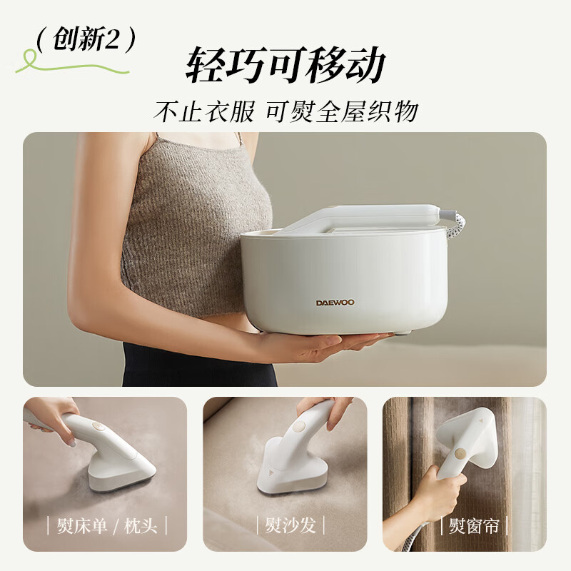 大宇立式挂烫机(标配)HI-046高清大图