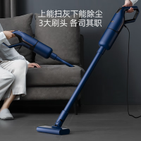 德尔玛(Deerma)DX1000 吸尘器家用立式手持吸尘器 有线轻量化强力大功率吸尘器二合一 宠物除螨宝石蓝
