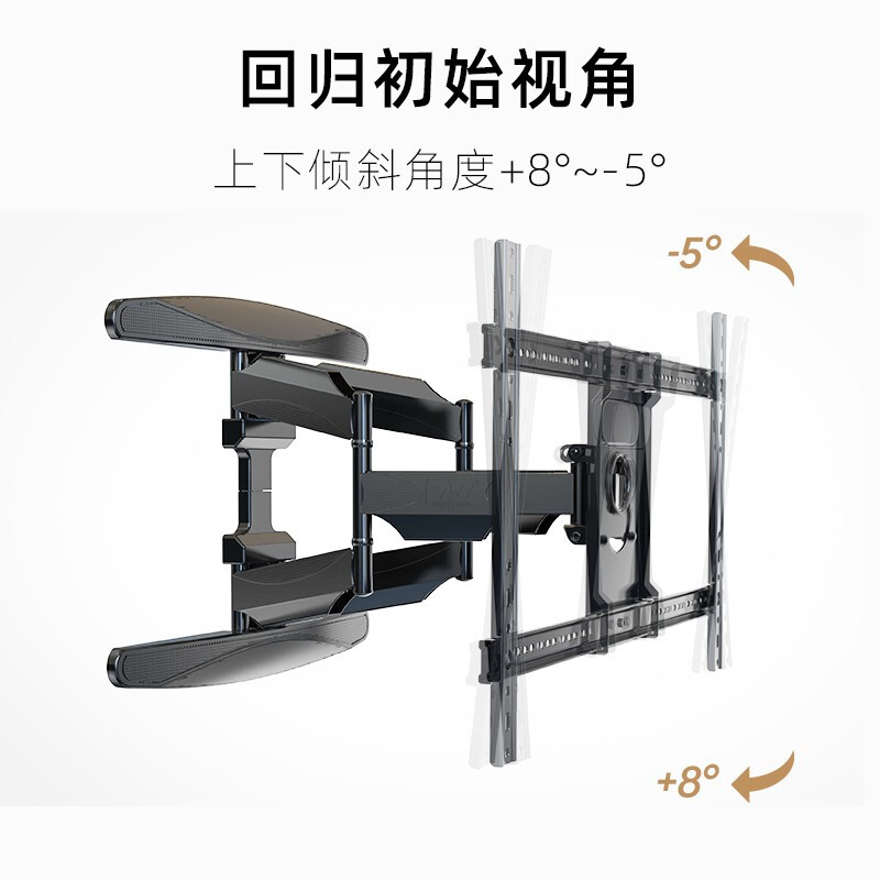 NB P65(55-85英寸)电视支架壁挂大屏75寸电视挂架自营旋转伸缩支架通用索尼创维海信小米NORTH BAYOU