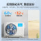 美的(Midea)1.5匹 新一级能效 风尊变频冷暖防直吹 壁挂式空调智清洁KFR-35GW/N8MXC1A旗舰版