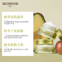 skinfood思亲肤酪梨面霜 保湿滋润补水护肤品女