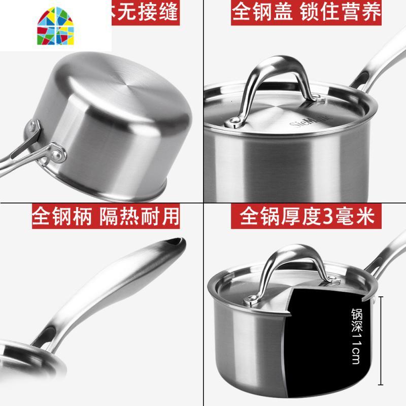 304不锈钢奶锅不粘锅热奶锅小电磁炉婴儿宝宝辅食锅 FENGHOU 内径16cm高10cm
