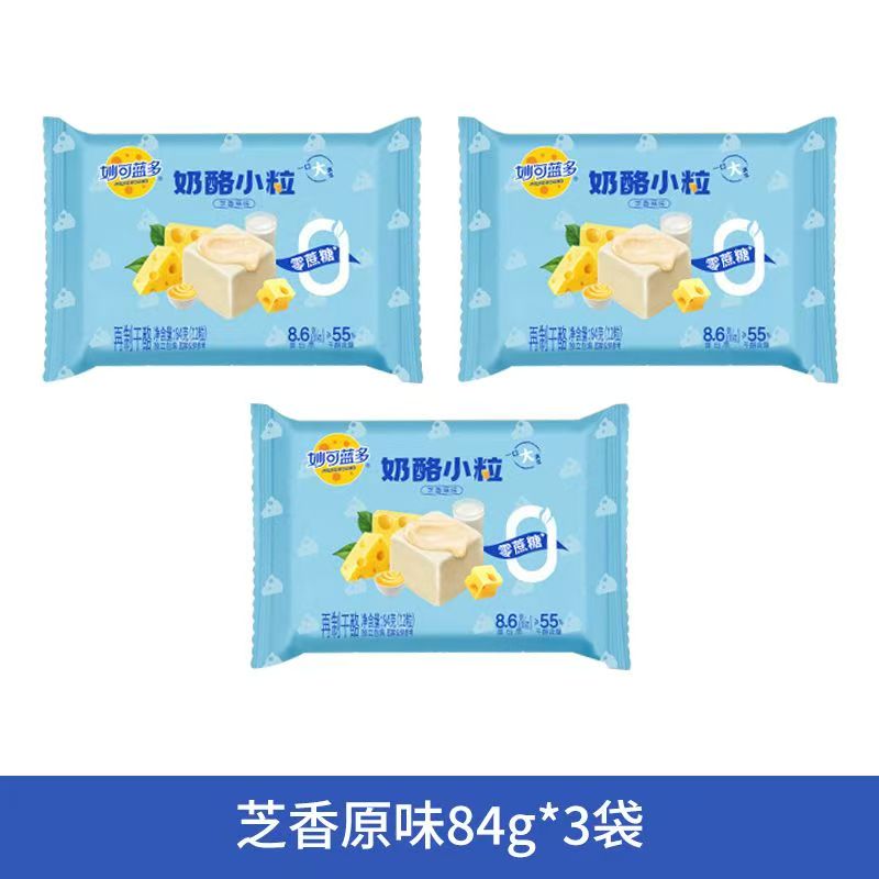 妙可蓝多奶酪小粒(原味）84克*3袋