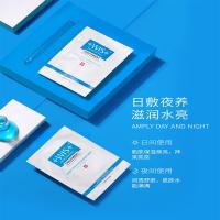 【苏宁易购钜惠】WlS玻尿酸极润面膜24片 补水保湿提亮肤色收缩毛孔学生男女士睡眠面膜
