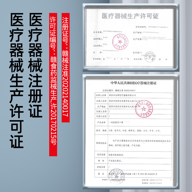 优禾康灭菌口罩一次性医用三层防飞沫成人医护防护医疗口罩透气薄夏