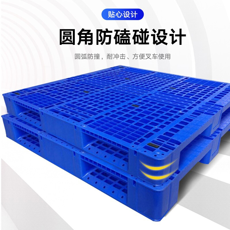 尔迈 叉车吹塑托盘仓库托盘地垫防潮栈板垫板卡板地台货物托板B款1200*800*150