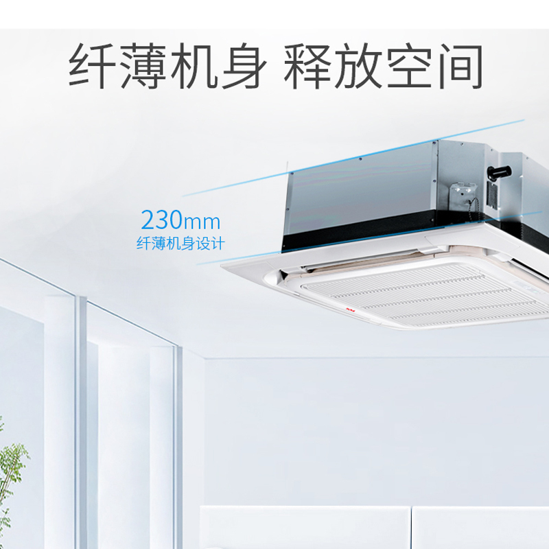 TCL中央空调 3匹天花机 嵌入式天井机 一拖一吸顶机 冷暖220V 适用30-40㎡KFRD-72Q8W/Y-E3