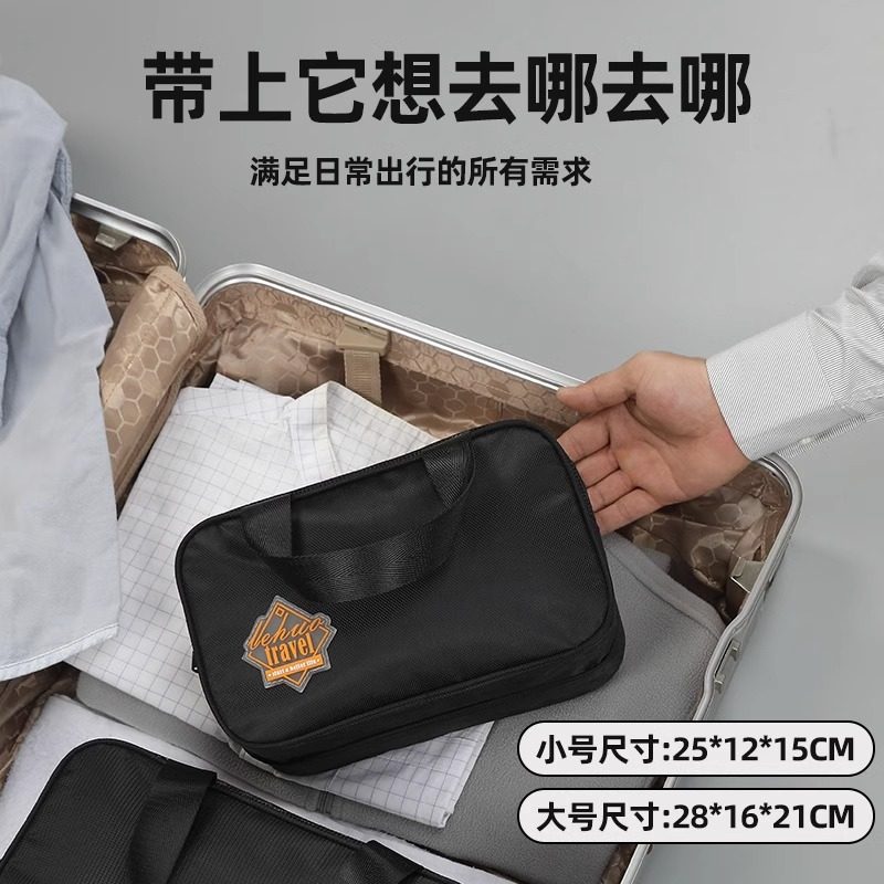 洗漱包干湿分离男士出差游泳收纳洗澡袋提篮浴兜浴包2025新款高清大图