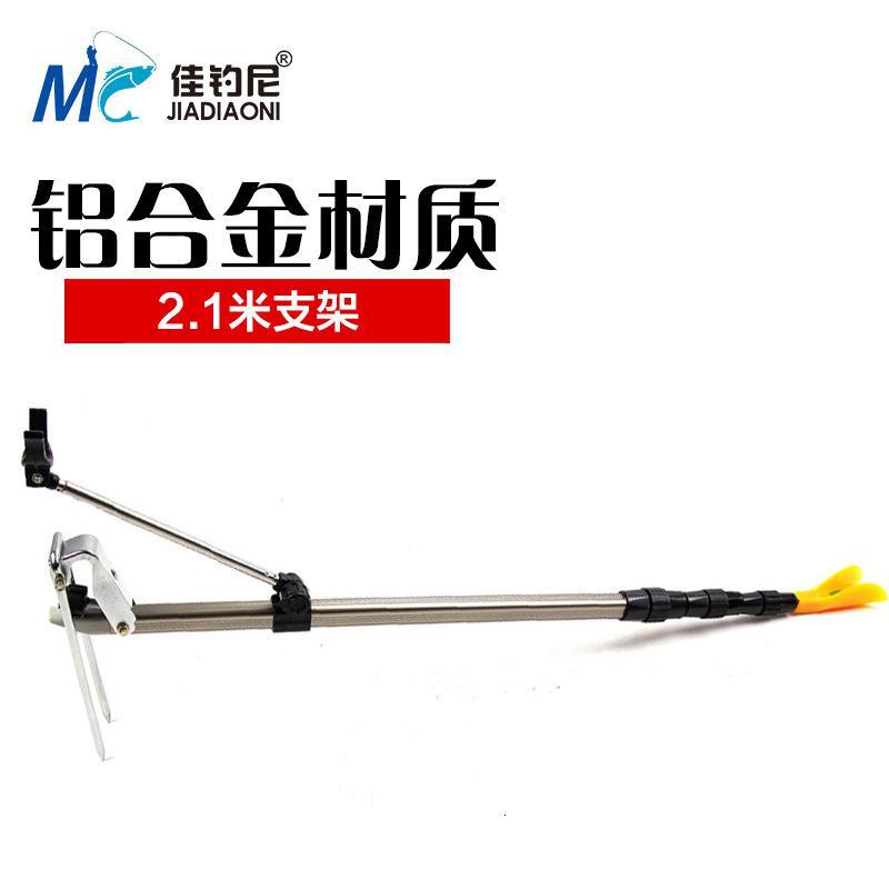 佳钓尼jiadiaoni钓竿