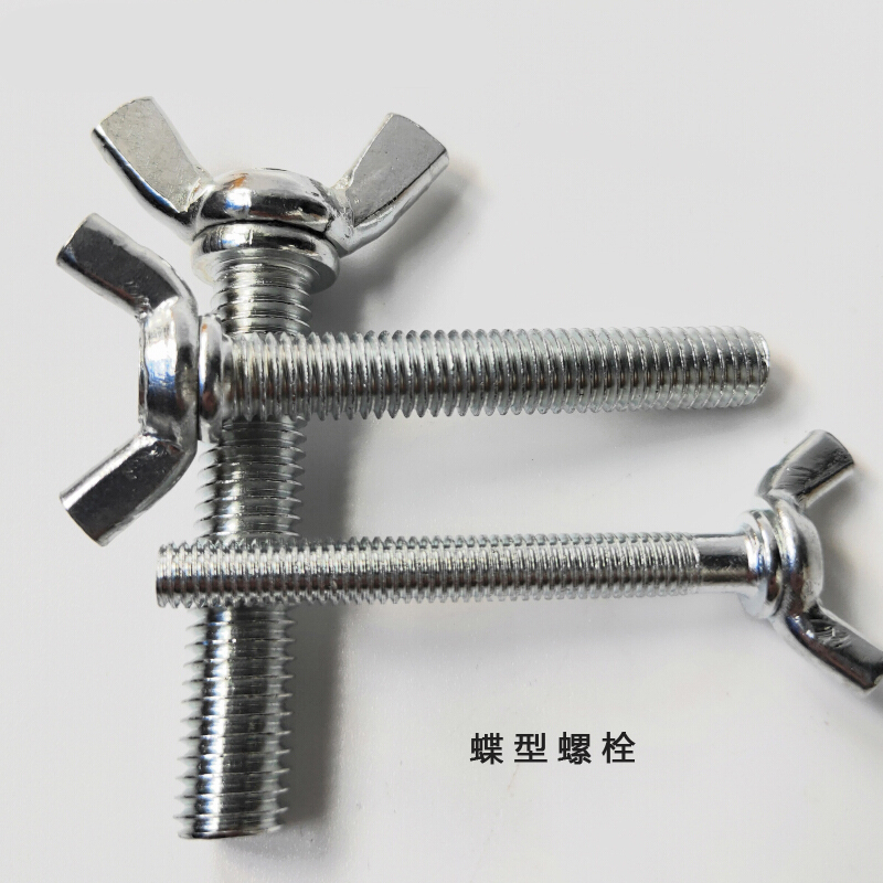 安赛瑞 22442镀锌蝶型螺栓 M4×10mm（50个装）