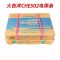 大西洋 焊条 CHE502WCU φ3.2/1公斤 20公斤起订