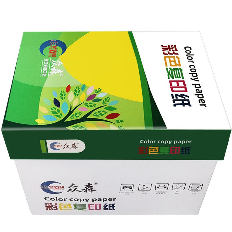 众森80g A4 彩色复印纸 a4打印纸 浅黄色 手工折纸 绘画制图 500张/包 10包装