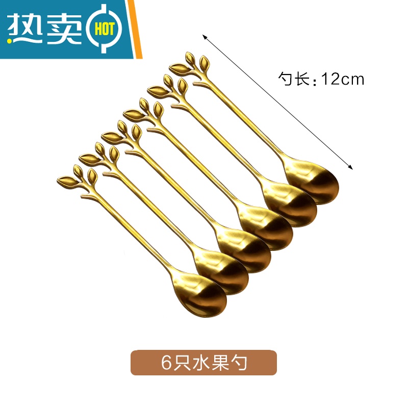 敬平欧式小奢华不锈钢水果叉套装果签插杯创意家用蛋糕点心叉子收纳罐 水果勺x6