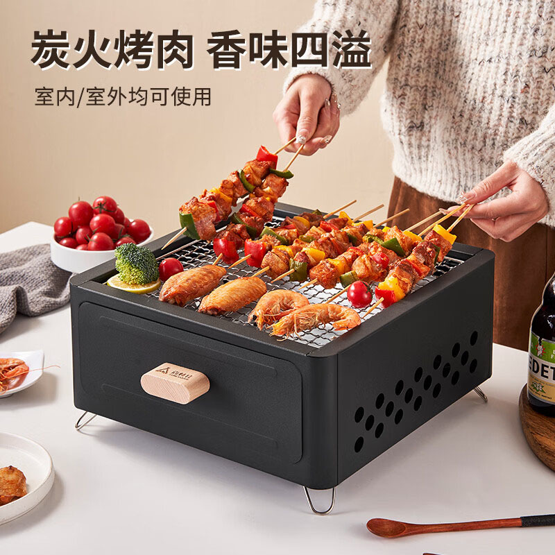 尚烤佳围炉抽拉炭槽一炉多用加密方格烤网双面通风口SKJ-365