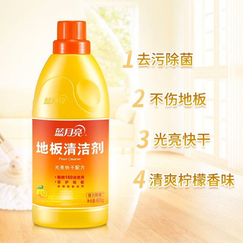 蓝月亮 地板清洁剂600g*3柠檬香 去污除菌拖地瓷砖地板扫地机器人洗地机高清大图
