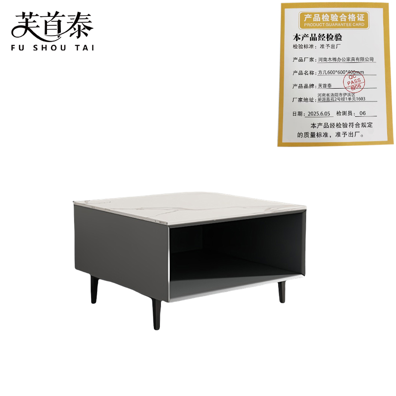 芙首泰方几600*600*400mm张高清大图