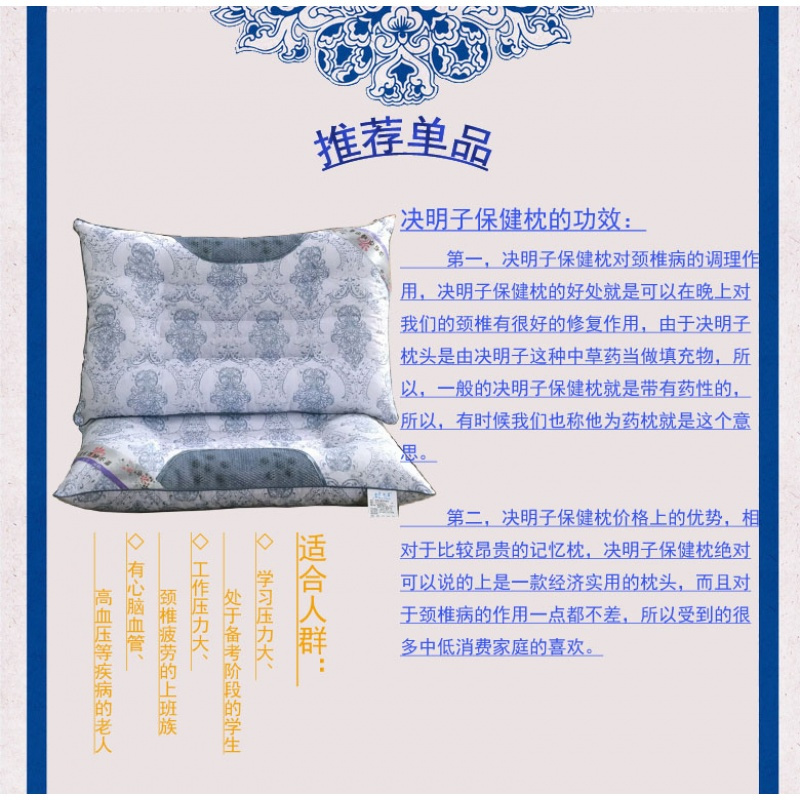 磁疗决明子荞麦低枕头薄软一对拍2 成人学生护颈椎双面用矮枕芯(请先与客服确认再)