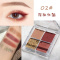 02# 樱桃红酒 CVZ眼影盘四色超闪珠光亮片钻石闪粉哑光南瓜大地色高光金棕闪片