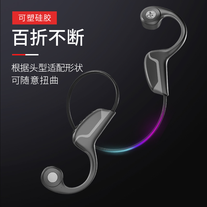 BOTEMA 无线运动蓝牙耳机双耳跑步智能语音声控骨传导新概念防水防汗男女iphone苹果小米华为oppo安卓通用
