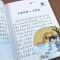 歇后语 小学生6-12岁课外阅读书籍一二三四五六年级歇后语谚语大全注音版