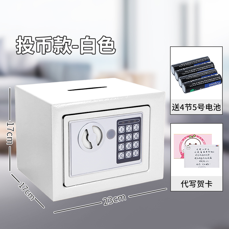 密码箱网红大容量存钱罐个性储蓄罐不可取储钱罐儿童大人家用抖音 三维工匠 投币款-白色☆顶部开口☆存钱方便-可存20万高清大图