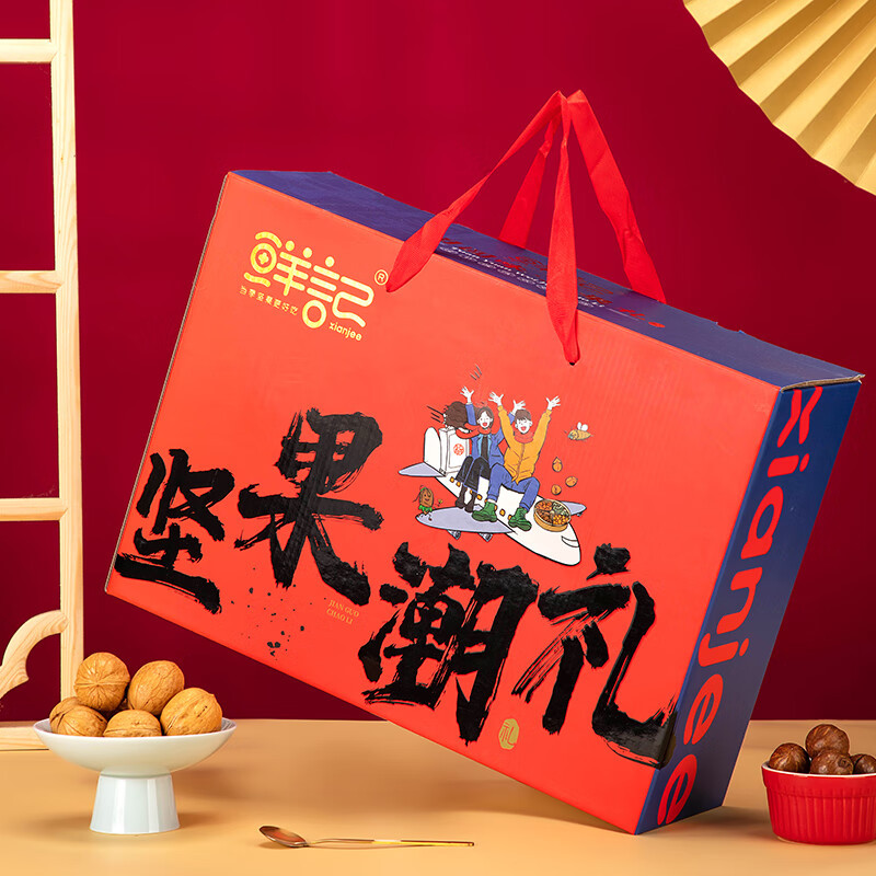 鲜记坚果潮礼坚果礼盒1.26kg