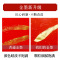 金色墨汁书法毛笔写春联对联金墨500g 2瓶起发