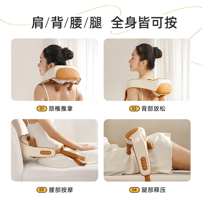 小熊(Bear)颈椎按摩器全肩颈按摩仪斜方肌按摩器 红光暖敷按摩披肩办公送父母男女友情人节礼物实用AMQ-D15H3高清大图