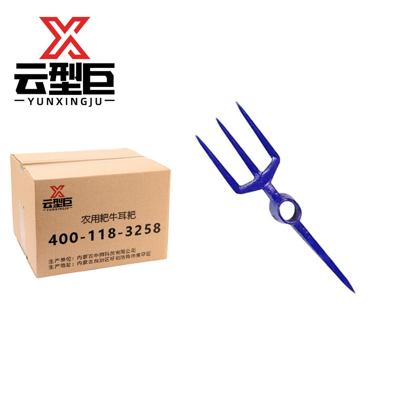云型巨 农用耙牛耳耙 三齿一尖 把高清大图