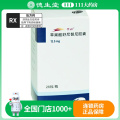 索坦 苹果酸舒尼替尼胶囊 12.5mg*28粒*1瓶/盒