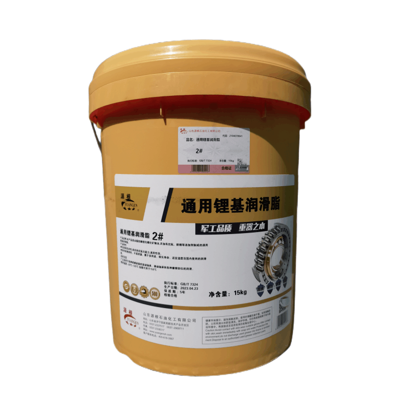 源根通用锂基润滑脂2号 15KG/桶图片