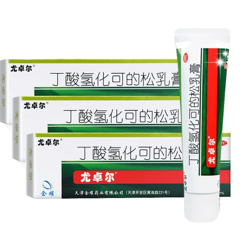尤卓尔 丁酸氢化可的松乳膏20g 过敏性皮炎 瘙痒症 湿疹高清大图