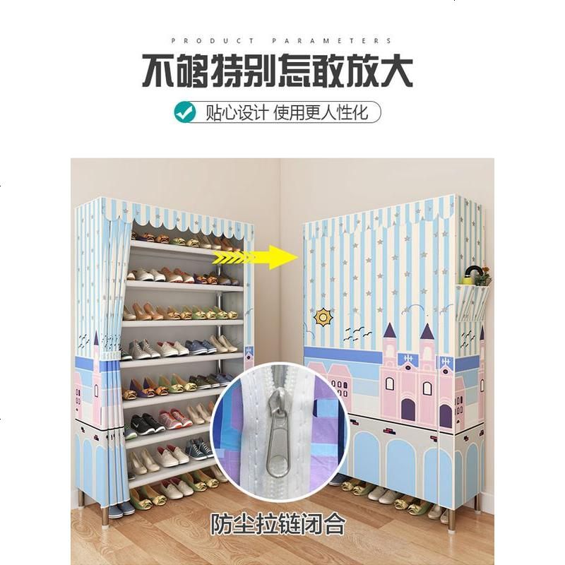 简易鞋架多层防尘宿舍收纳鞋柜家用大容量牛津布鞋架子经济型高清大图