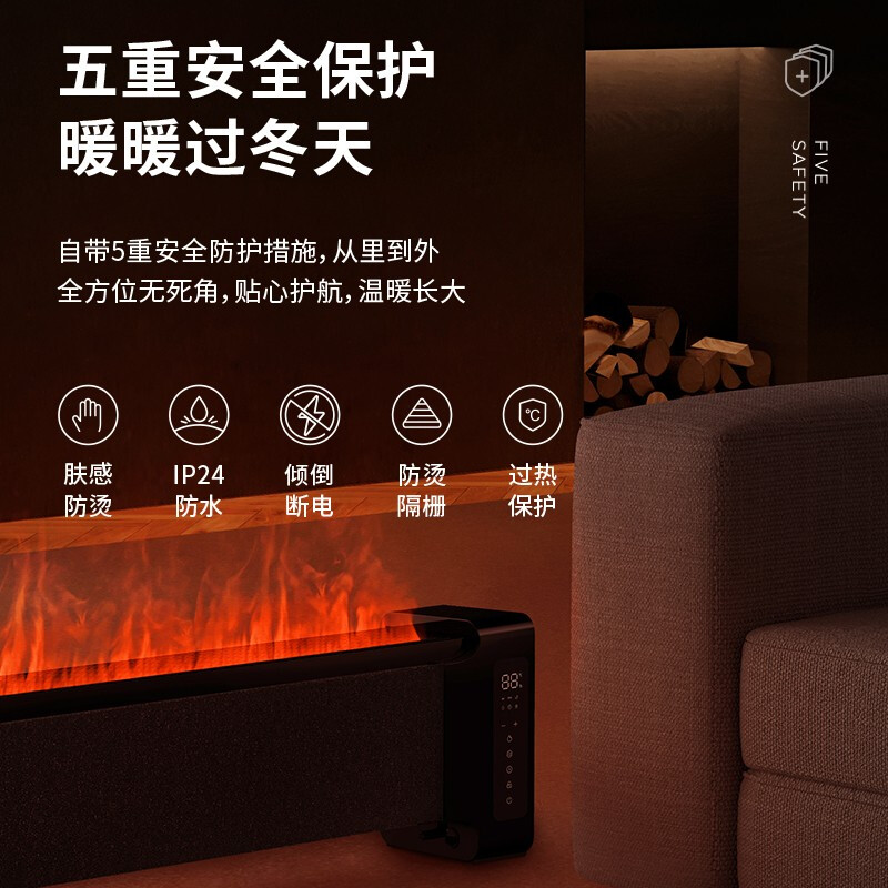 艾美特(Airmate) 移动地暖AIR6高清大图