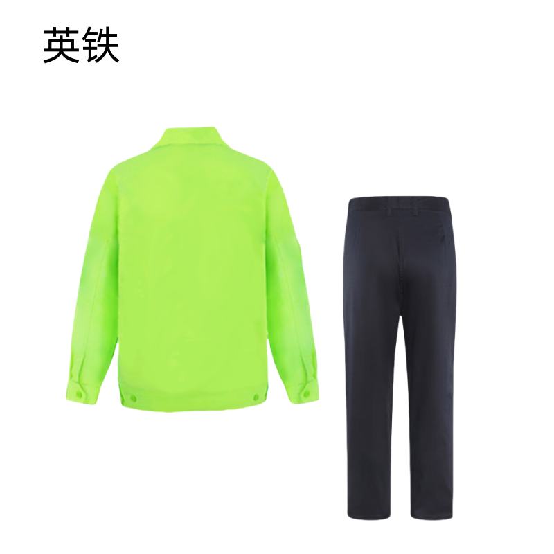 英铁全棉夏季工作服 各码 套高清大图
