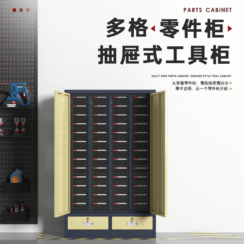 臻远 ZYLJG-W89 零件柜抽屉式工具柜电子元件柜螺丝柜物料柜 52抽透明带门加二斗大号高清大图