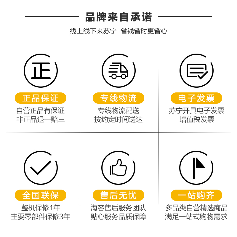 海容（hiron）卧式冰柜商用 玻璃门展示冷冻冷柜雪糕柜 超市组合柜 -23℃超低温柜内置灯颜色随机 825升智能化霜