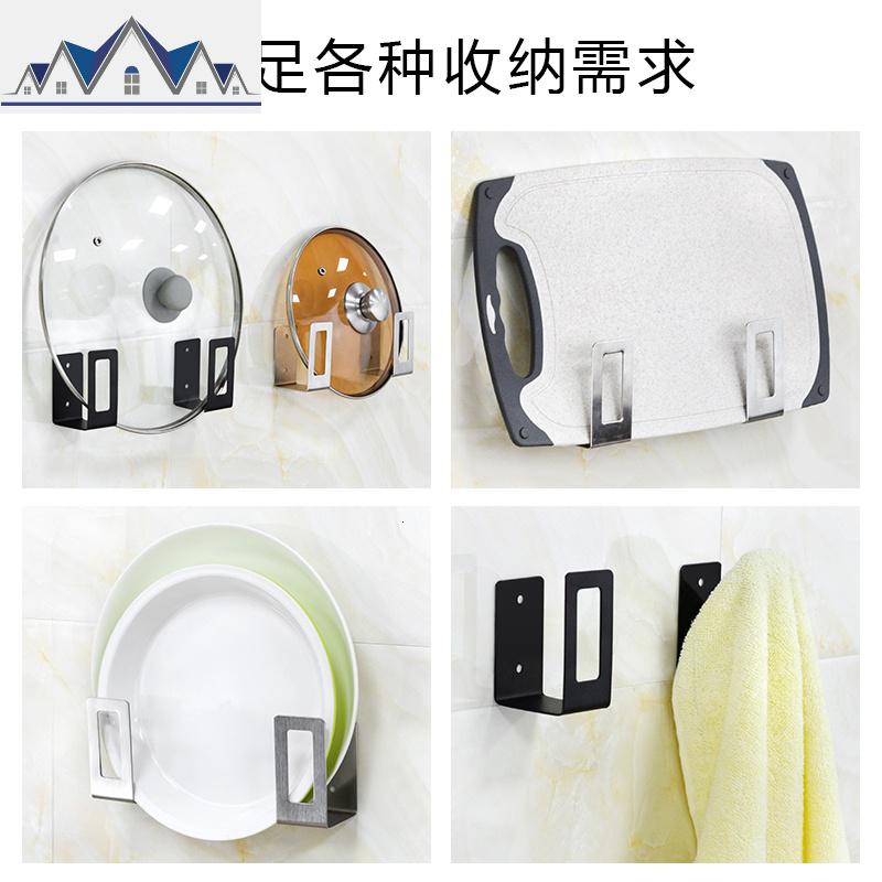 不锈钢锅盖架菜板架免打孔壁挂式厨房置物架收纳用品案板家用 三维工匠高清大图
