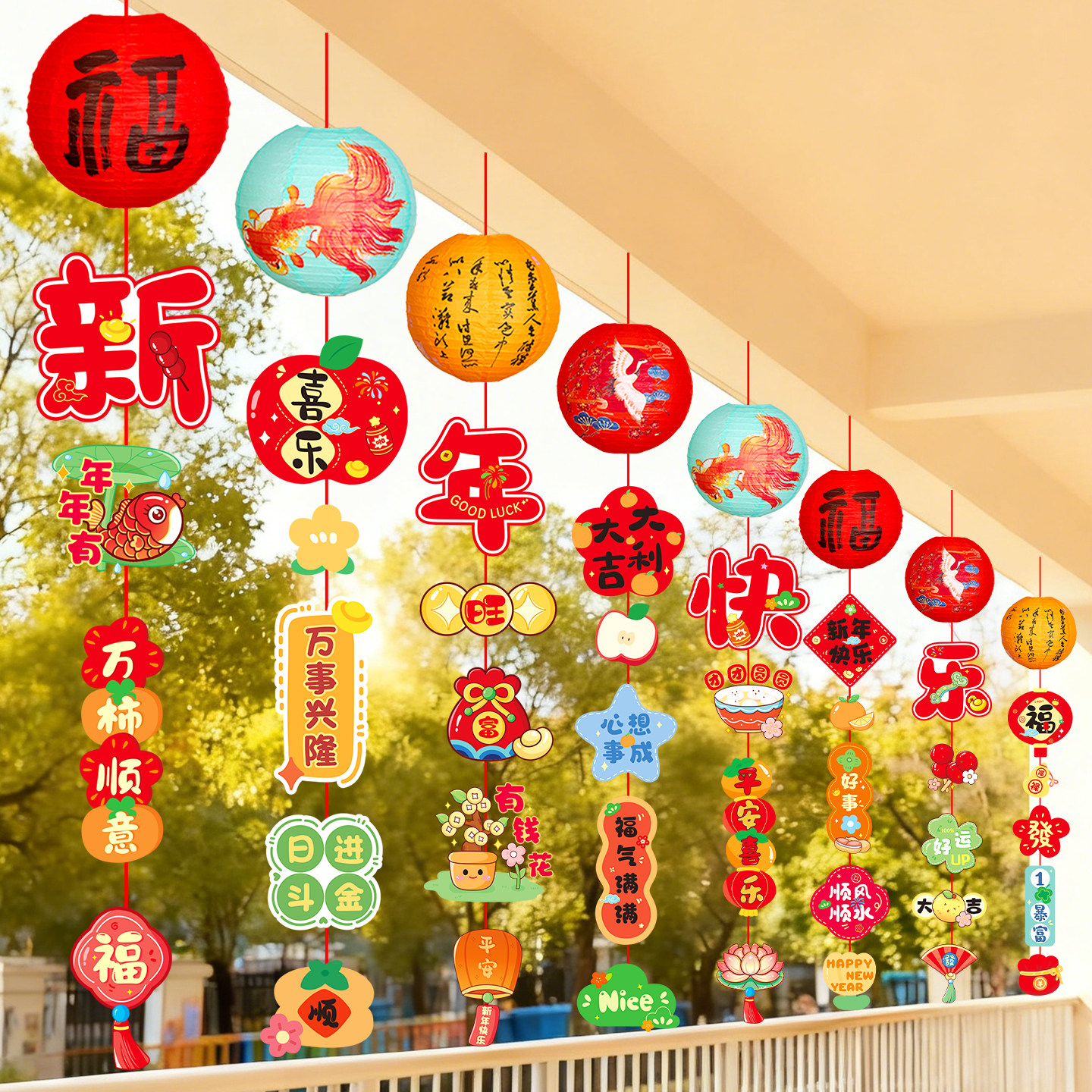 马年迎新年挂件过年味氛围装饰春节喜庆灯笼橱窗珠宝店场景布置-元旦新年挂串A[4串-赠挂钩]高清大图