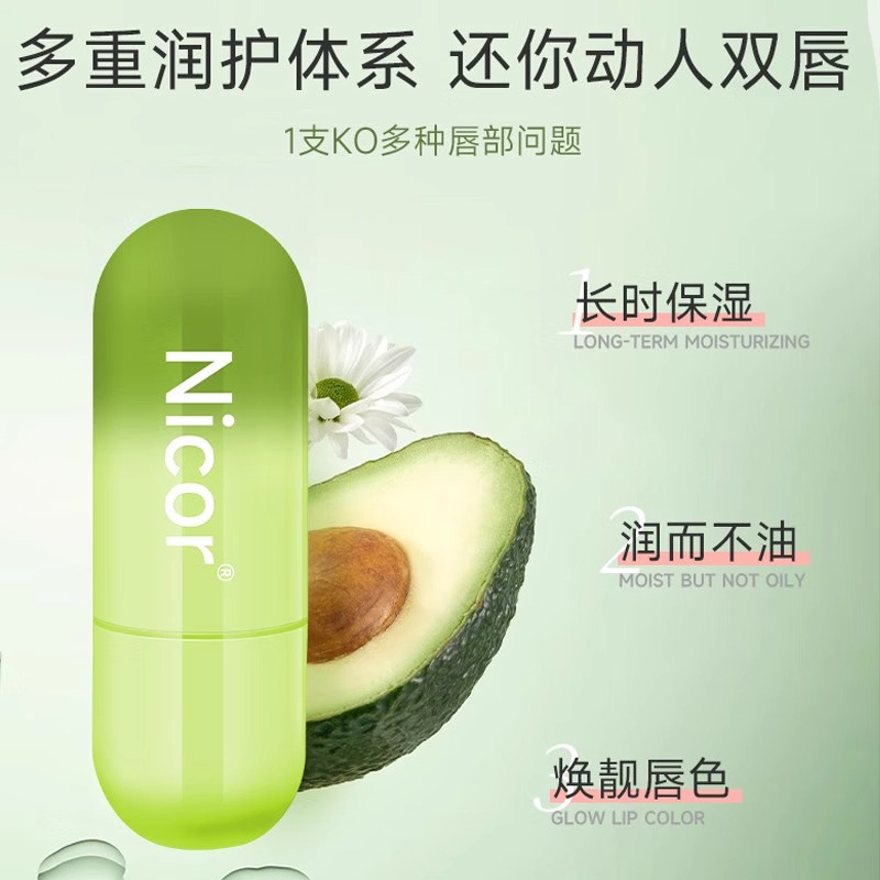 润唇膏女保湿滋润唇部护理无色淡化唇纹护唇膏官方旗舰店正品高清大图