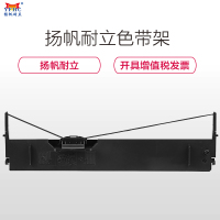扬帆耐立(YFHC) 东芝TS-8100F/8800F/8700色带架 含芯 15米 三支装