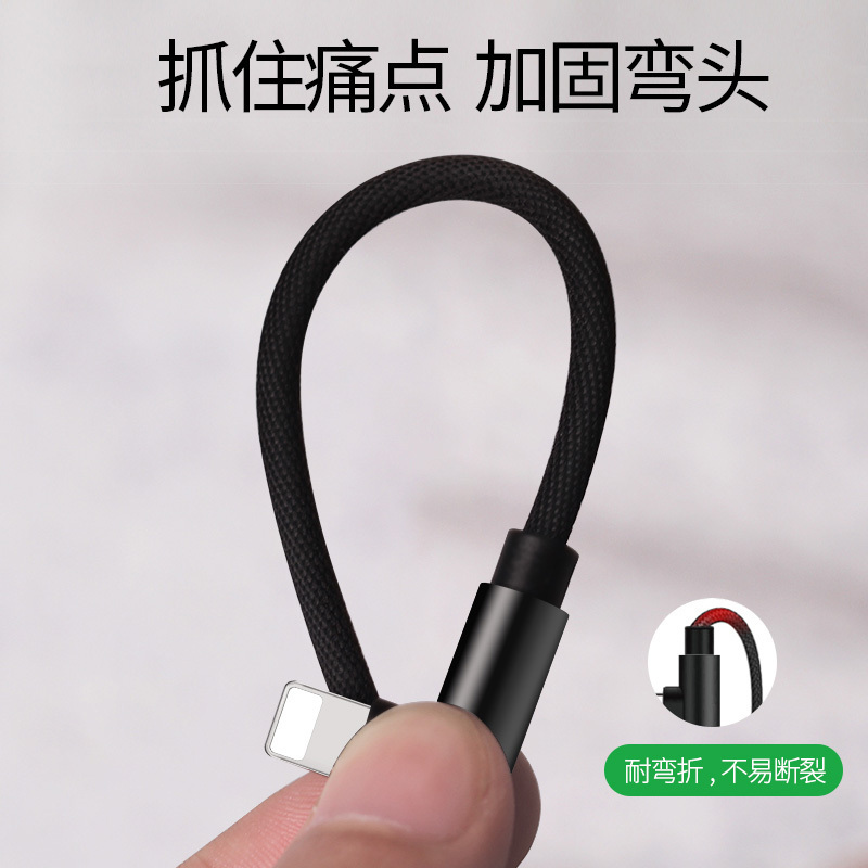 APPACS 苹果数据线快充iPhoneX/8/7/6 S/plus充电线加长2米尼龙编织弯头苹果电源连接线