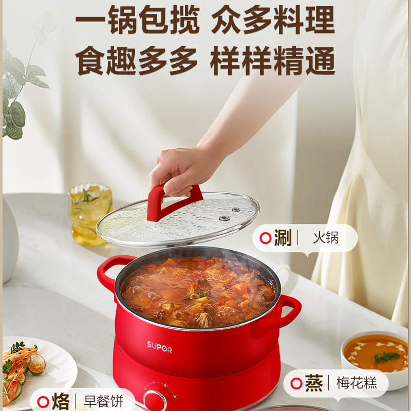 苏泊尔电火锅家用多功能分体式电热锅电炒锅电煮锅炒菜电锅不粘3升电火锅1300W高清大图